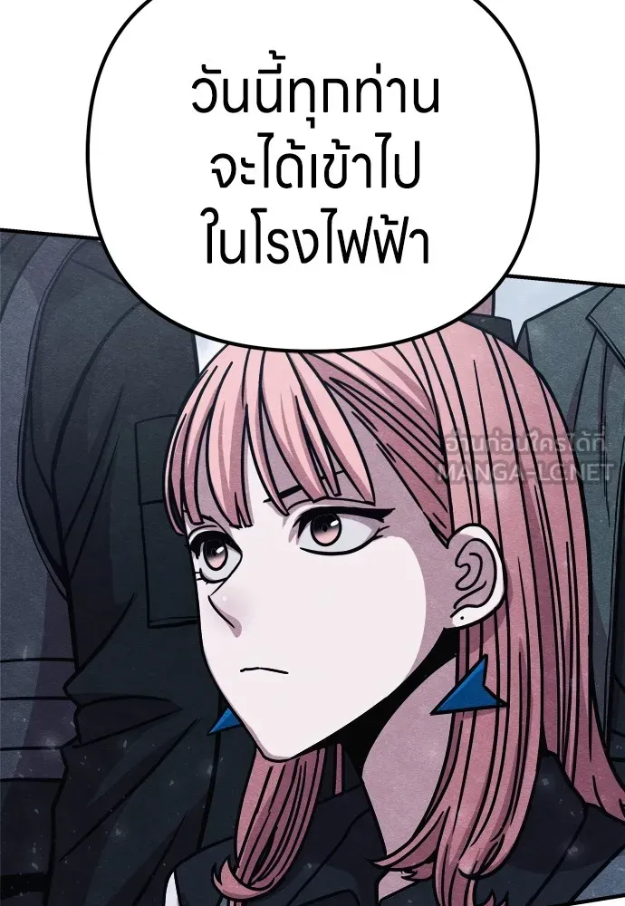 Zombie X Slasher ตอนที่ 24 รูปที่ 162