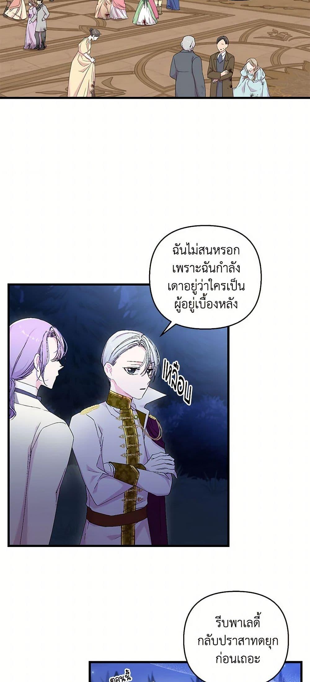 Manga-lc-com อ่านมังงะ อ่านการ์ตูน ออนไลน์ ฟรี Our Little Empress ตอนที่ 1 2 3 4 5 6 7 8 9 10 11 12 13 14 ฟรี ไม่มีโฆษณา Manga-lc - อ่าน มังงะ อ่าน การ์ตูน ออนไลน์ อ่านมังงะ ฟรี