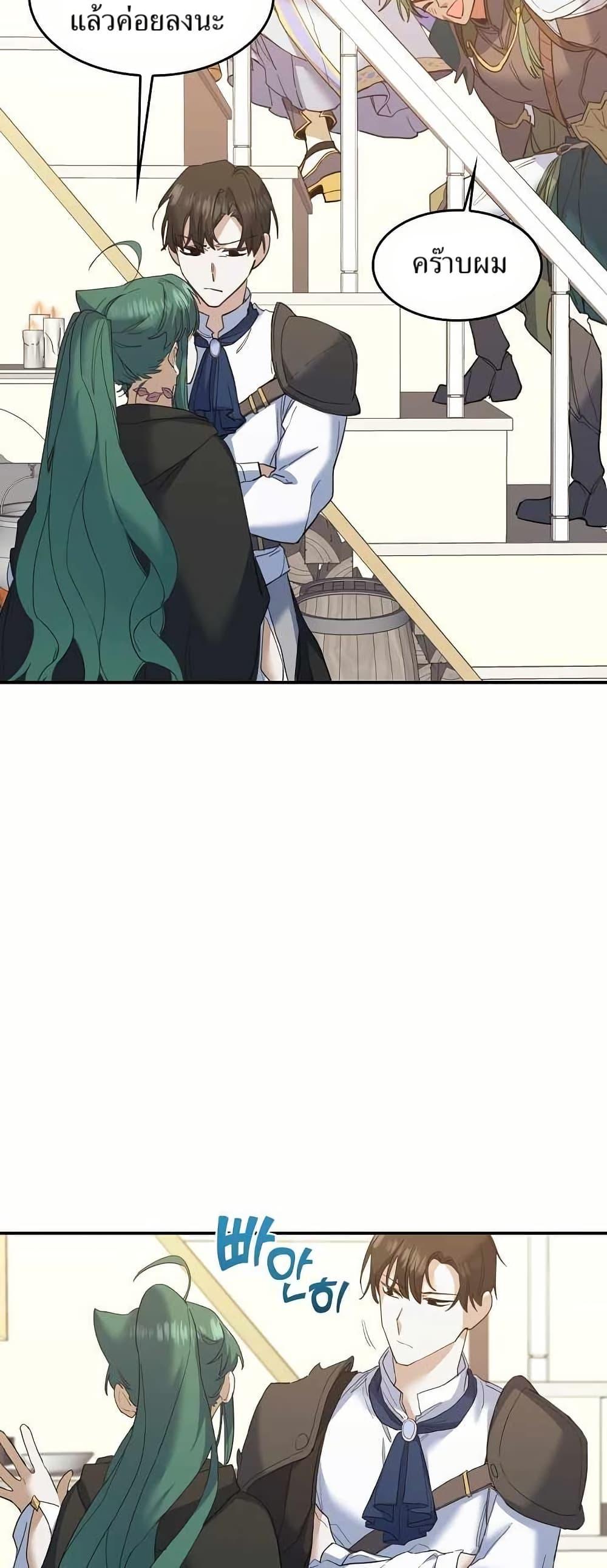 Manga-lc-com อ่านมังงะ อ่านการ์ตูน ออนไลน์ ฟรี Cooking Wizard ตอนที่ 1 2 3 4 5 6 7 8 9 10 11 12 13 14 ฟรี ไม่มีโฆษณา Manga-lc - อ่าน มังงะ อ่าน การ์ตูน ออนไลน์ อ่านมังงะ ฟรี