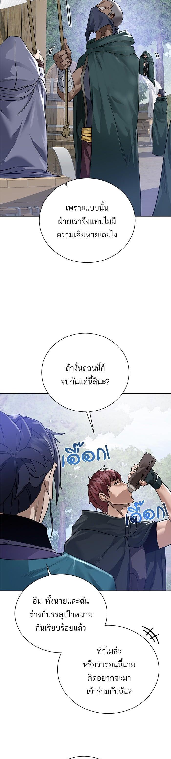Manga-lc-com อ่านมังงะ อ่านการ์ตูน ออนไลน์ ฟรี Dungeons and Artifacts ตอนที่ 1 2 3 4 5 6 7 8 9 10 11 12 13 14 ฟรี ไม่มีโฆษณา Manga-lc - อ่าน มังงะ อ่าน การ์ตูน ออนไลน์ อ่านมังงะ ฟรี