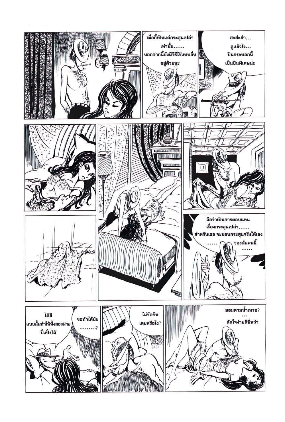 Manga-lc-com อ่านมังงะ อ่านการ์ตูน ออนไลน์ ฟรี Lupin the third ตอนที่ 1 2 3 4 5 6 7 8 9 10 11 12 13 14 ฟรี ไม่มีโฆษณา Manga-lc - อ่าน มังงะ อ่าน การ์ตูน ออนไลน์ อ่านมังงะ ฟรี