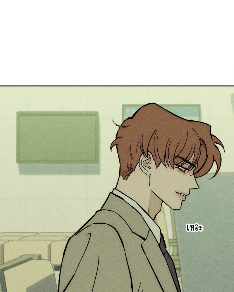 บุปผารุ่มราคะ ตอนที่ 68 รูปที่ 98