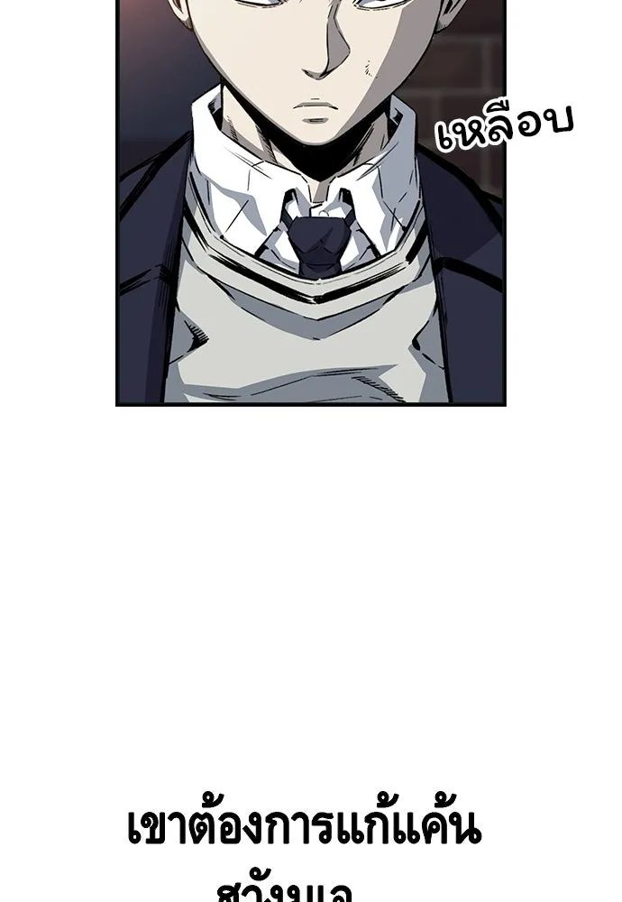 King Game ตอนที่ 22 เด็กใหม่ก็ต้องป๊อบเป็นธรรมดา! รูปที่ 110