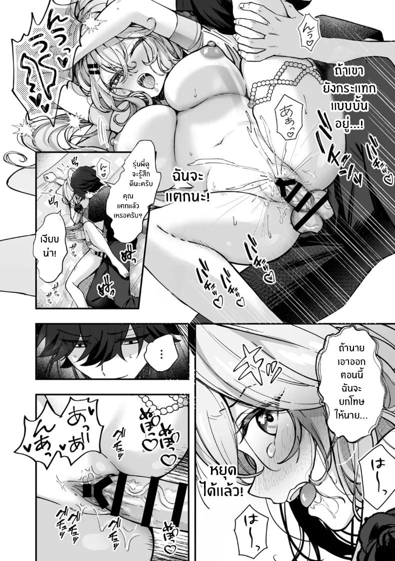 Doujin-Lc- อ่าน โดจิน มังฮวา เกาหลี ญี่ปุ่น จีน แปลไทย ผมได้กลายเป็นนายท่านของหัวหน้า ตอนที่ 1 2 3 4 5 6 7 8 9 10 11 12 13 14 ฟรี ไม่มีโฆษณา อ่าน โดจิน Manhwa เกาหลี ญี่ปุ่น จีน เรามีครบ คัดมาให้เน้นๆ โดจิน 18+ รับประกันความฟินโดย  Doujin Lc