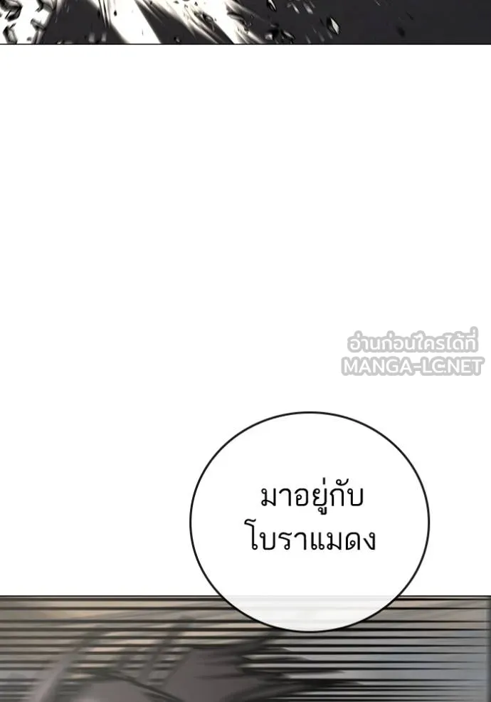 reality ตอนที่ 164 รูปที่ 155