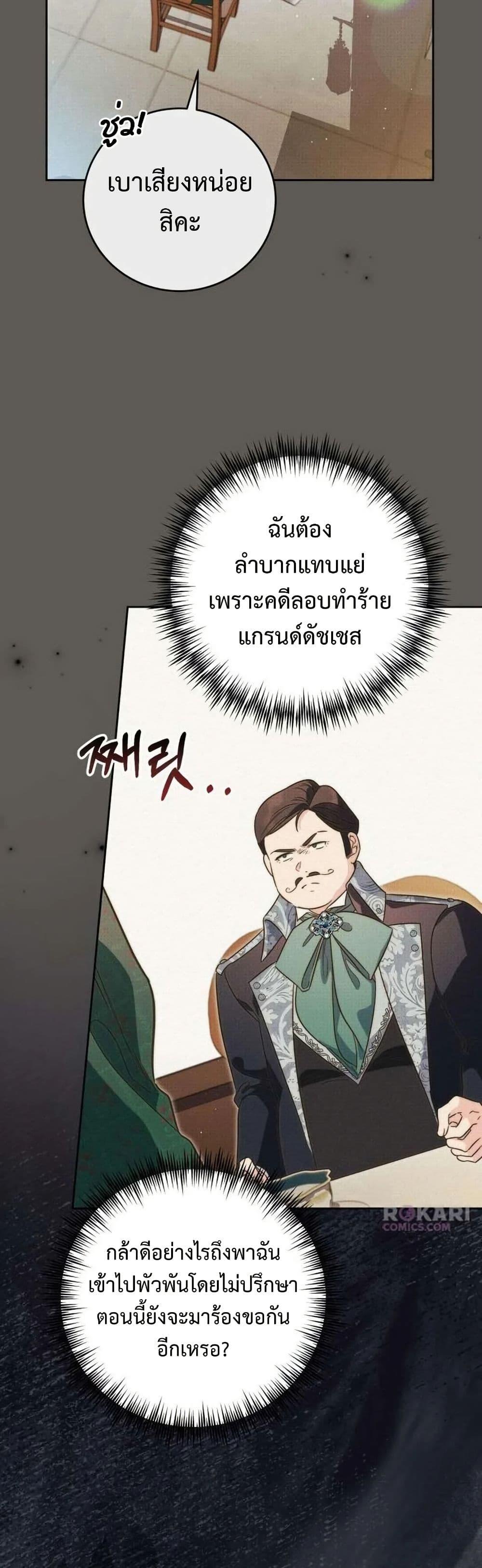 Manga-lc-com อ่านมังงะ อ่านการ์ตูน ออนไลน์ ฟรี Born to Be the Grand Duchess ตอนที่ 1 2 3 4 5 6 7 8 9 10 11 12 13 14 ฟรี ไม่มีโฆษณา Manga-lc - อ่าน มังงะ อ่าน การ์ตูน ออนไลน์ อ่านมังงะ ฟรี