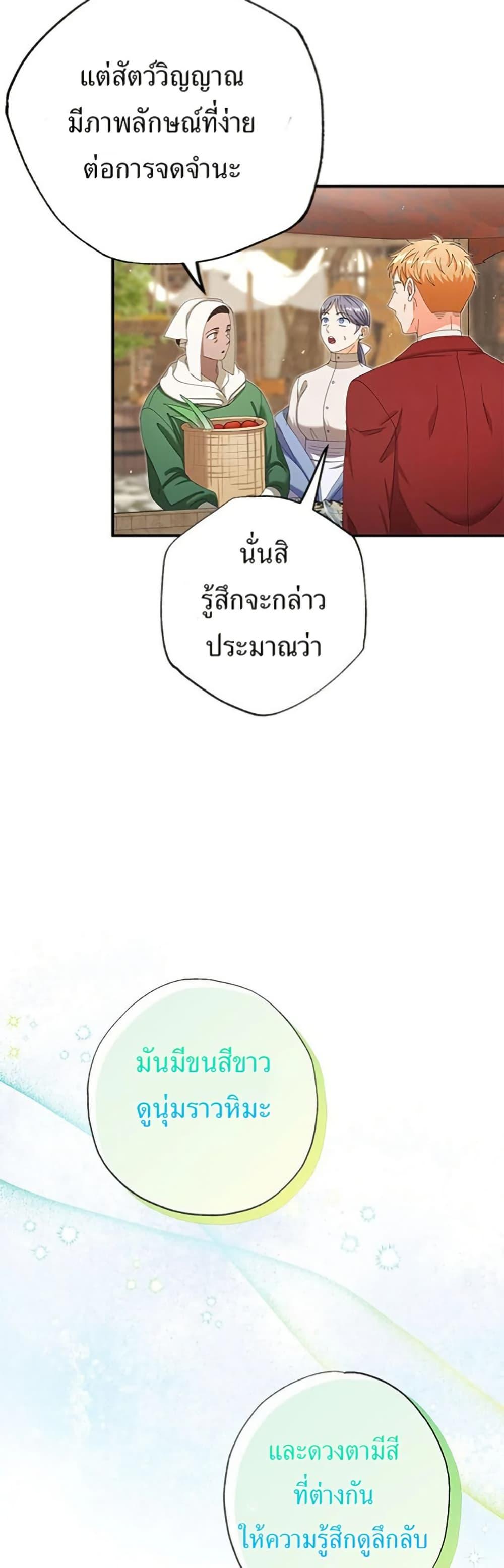 Manga-lc-com อ่านมังงะ อ่านการ์ตูน ออนไลน์ ฟรี I Became the Emperor’s Cat ตอนที่ 1 2 3 4 5 6 7 8 9 10 11 12 13 14 ฟรี ไม่มีโฆษณา Manga-lc - อ่าน มังงะ อ่าน การ์ตูน ออนไลน์ อ่านมังงะ ฟรี