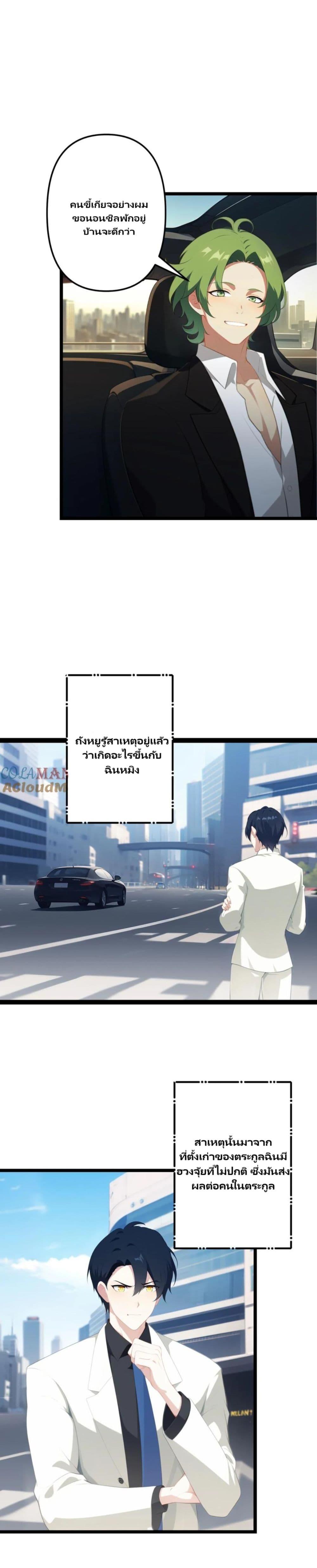 Manga-lc-com อ่านมังงะ อ่านการ์ตูน ออนไลน์ ฟรี Villian Harem ตอนที่ 1 2 3 4 5 6 7 8 9 10 11 12 13 14 ฟรี ไม่มีโฆษณา Manga-lc - อ่าน มังงะ อ่าน การ์ตูน ออนไลน์ อ่านมังงะ ฟรี