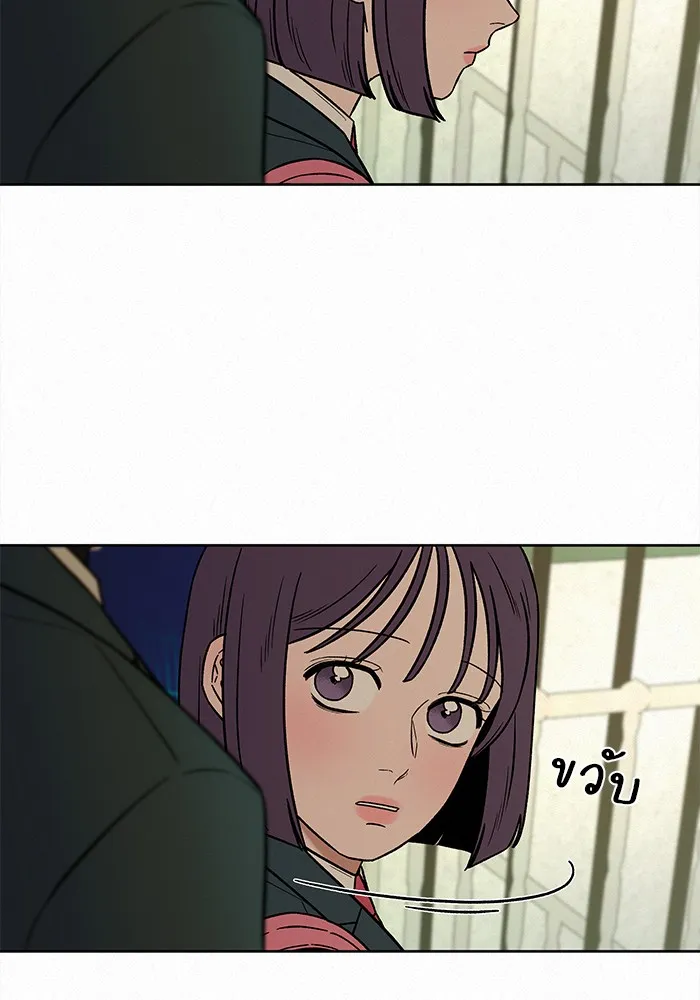 ปฏิบัติการรักวุ่นหัวใจ ตอนที่ 12 รูปที่ 122