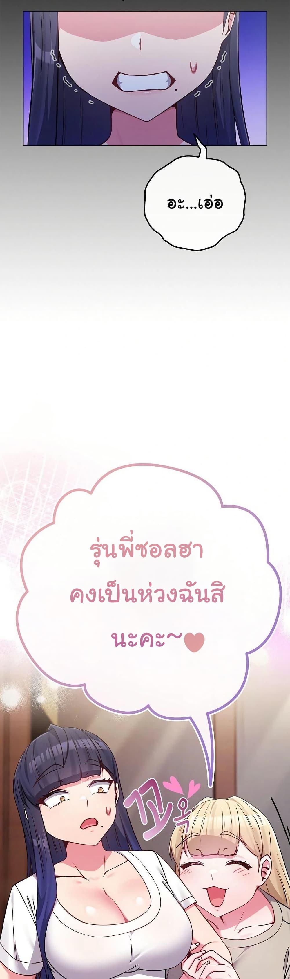 Doujin-Lc- อ่าน โดจิน มังฮวา เกาหลี ญี่ปุ่น จีน แปลไทย But You’re the Same Age ตอนที่ 1 2 3 4 5 6 7 8 9 10 11 12 13 14 ฟรี ไม่มีโฆษณา อ่าน โดจิน Manhwa เกาหลี ญี่ปุ่น จีน เรามีครบ คัดมาให้เน้นๆ โดจิน 18+ รับประกันความฟินโดย  Doujin Lc
