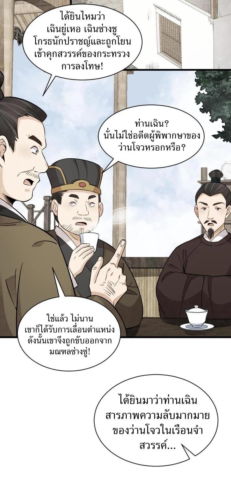 Manga-lc-com อ่านมังงะ อ่านการ์ตูน ออนไลน์ ฟรี Lan Ke Qi Yuan ตอนที่ 1 2 3 4 5 6 7 8 9 10 11 12 13 14 ฟรี ไม่มีโฆษณา Manga-lc - อ่าน มังงะ อ่าน การ์ตูน ออนไลน์ อ่านมังงะ ฟรี