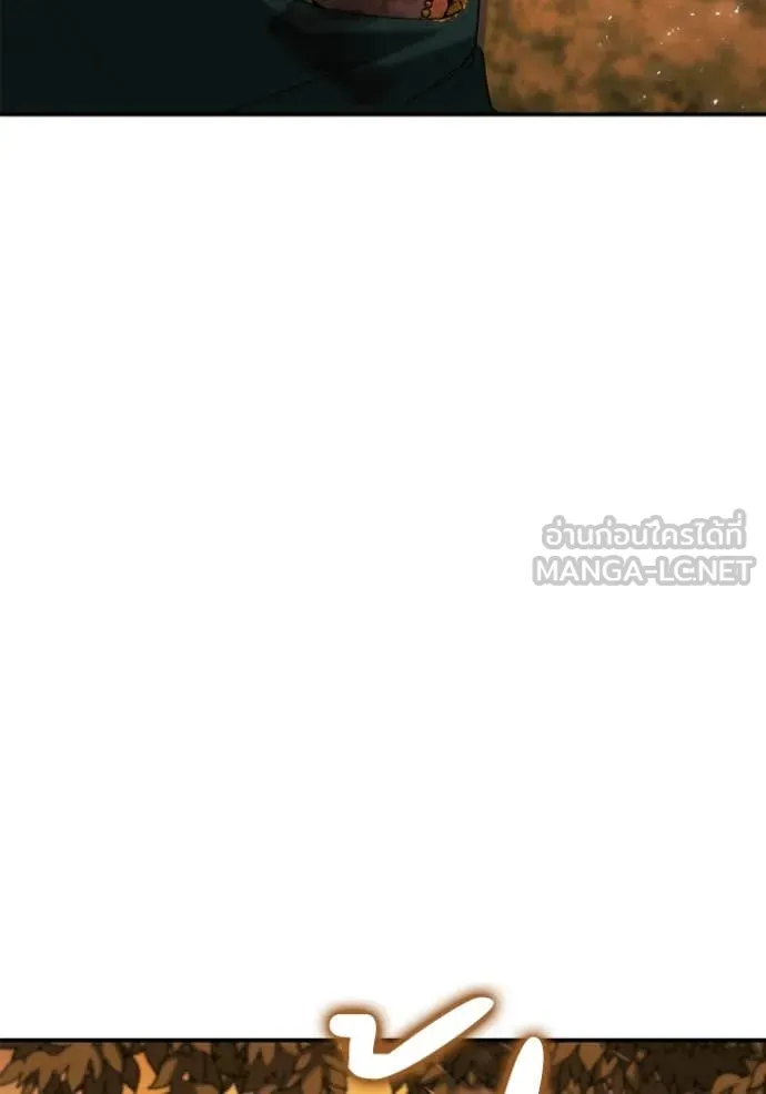 ชาตินี้น้องขอ ตอนที่ 157 รูปที่ 131