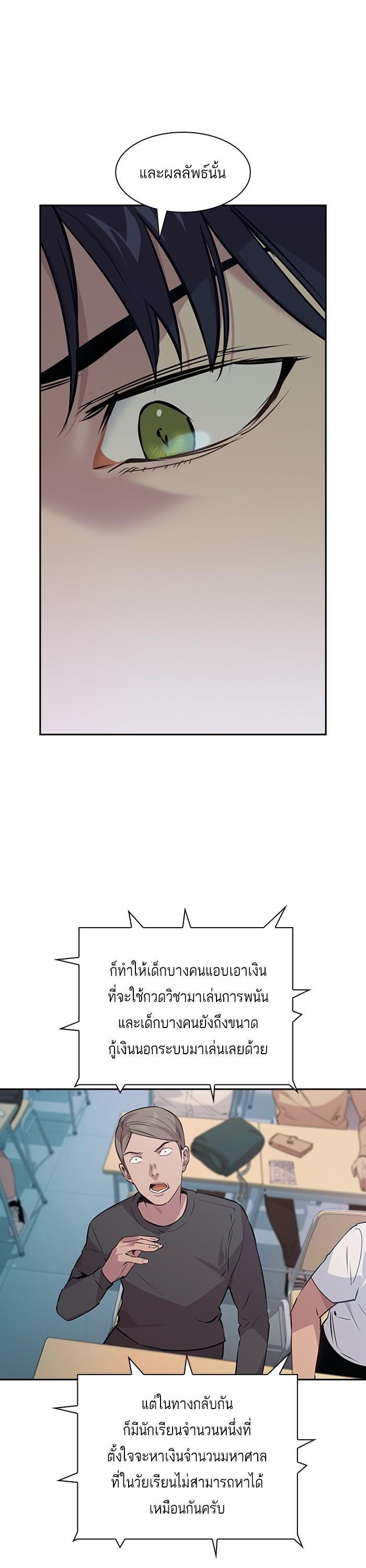 Manga-lc-com อ่านมังงะ อ่านการ์ตูน ออนไลน์ ฟรี The World Is Money and Power กลโกงโลกพนัน ตอนที่ 1 2 3 4 5 6 7 8 9 10 11 12 13 14 ฟรี ไม่มีโฆษณา Manga-lc - อ่าน มังงะ อ่าน การ์ตูน ออนไลน์ อ่านมังงะ ฟรี