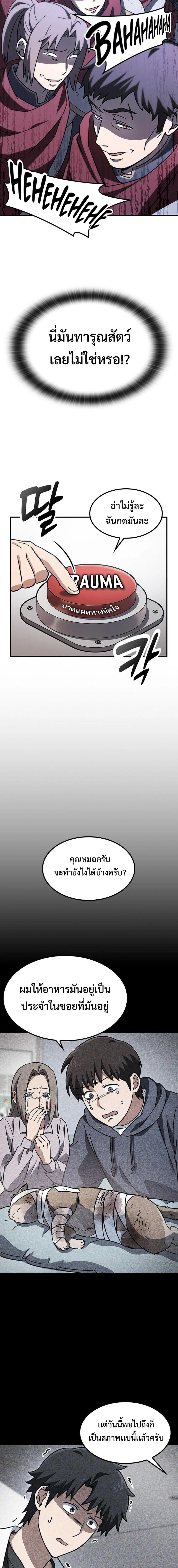Manga-lc-com อ่านมังงะ อ่านการ์ตูน ออนไลน์ ฟรี Kim Ohjin’s Adventures With Strange Animals ตอนที่ 1 2 3 4 5 6 7 8 9 10 11 12 13 14 ฟรี ไม่มีโฆษณา Manga-lc - อ่าน มังงะ อ่าน การ์ตูน ออนไลน์ อ่านมังงะ ฟรี