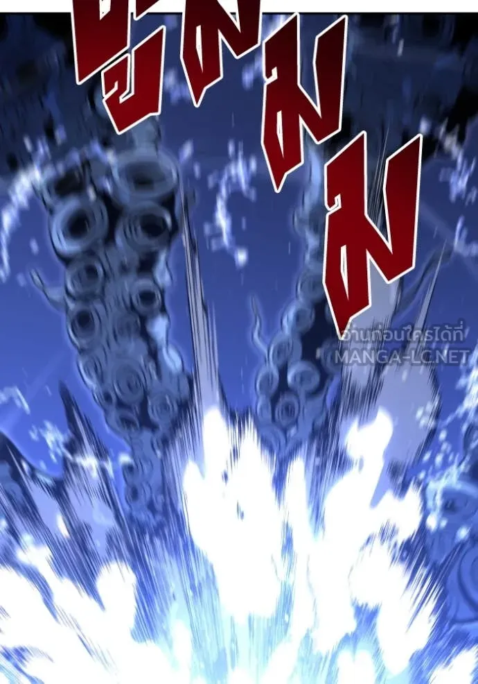 อดีตบอสหอคอย ตอนที่ 112 รูปที่ 43