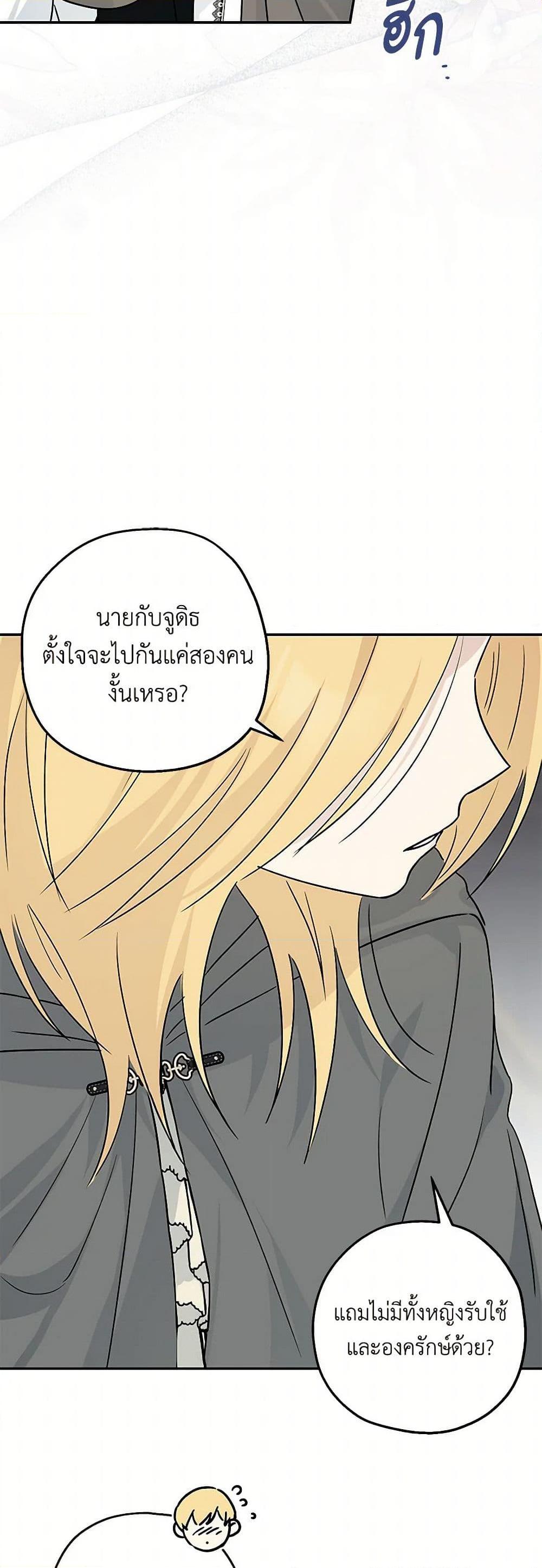Manga-lc-com อ่านมังงะ อ่านการ์ตูน ออนไลน์ ฟรี Monster Princess ตอนที่ 1 2 3 4 5 6 7 8 9 10 11 12 13 14 ฟรี ไม่มีโฆษณา Manga-lc - อ่าน มังงะ อ่าน การ์ตูน ออนไลน์ อ่านมังงะ ฟรี