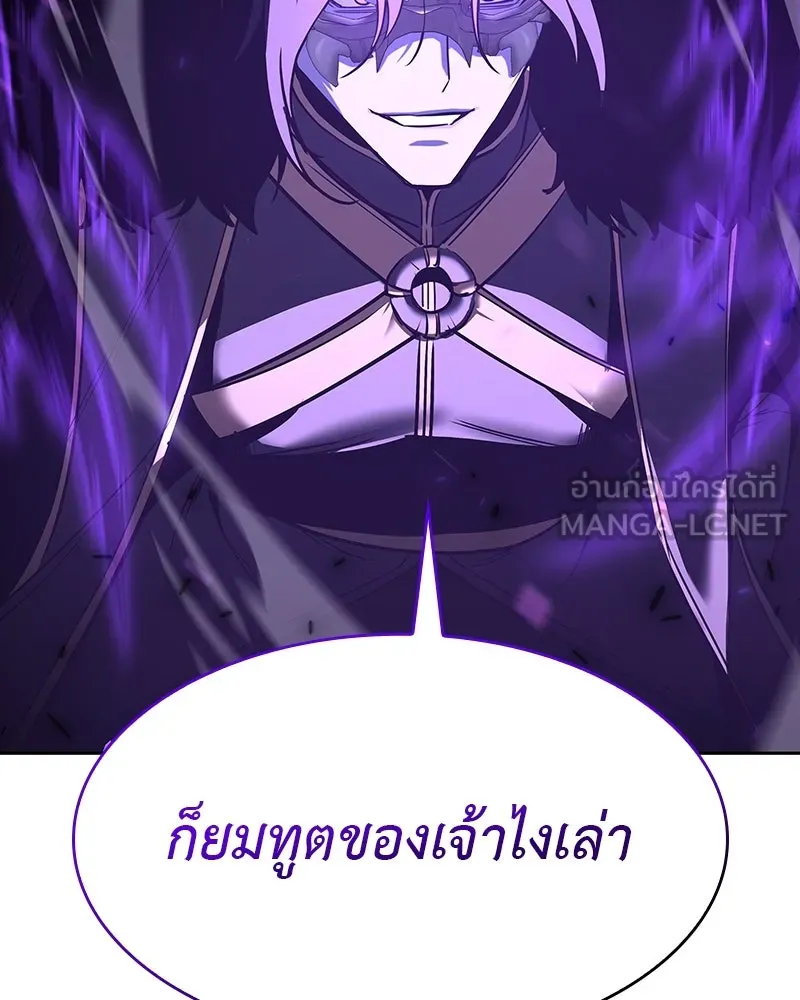 เกิดอีกทีเป็นว่าที่ประมุขลัทธิมาร ตอนที่ 83 รูปที่ 78