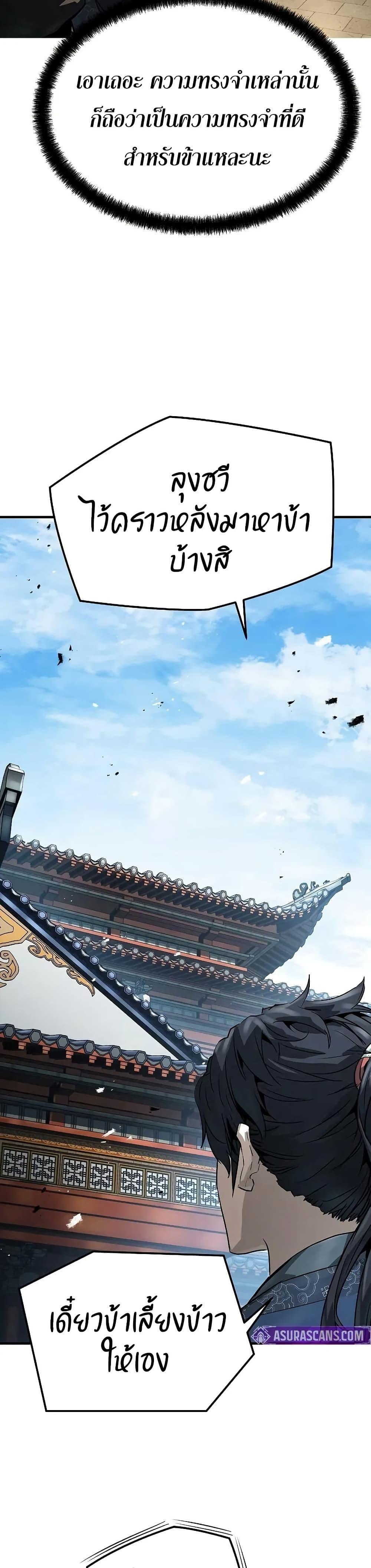 Manga-lc-com อ่านมังงะ อ่านการ์ตูน ออนไลน์ ฟรี Absolute Regression ตอนที่ 1 2 3 4 5 6 7 8 9 10 11 12 13 14 ฟรี ไม่มีโฆษณา Manga-lc - อ่าน มังงะ อ่าน การ์ตูน ออนไลน์ อ่านมังงะ ฟรี