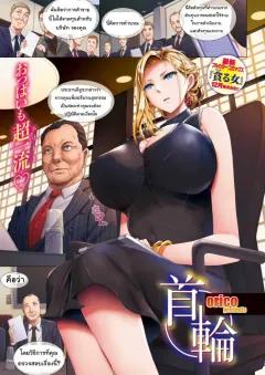 Doujin-Lc- อ่าน โดจิน มังฮวา เกาหลี ญี่ปุ่น จีน แปลไทย โรงบาลนี้ได้เสียวทั้งคืน (Uba Yoshiyuki) ตอนที่ 1 2 3 4 5 6 7 8 9 10 11 12 13 14 ฟรี ไม่มีโฆษณา อ่าน โดจิน Manhwa เกาหลี ญี่ปุ่น จีน เรามีครบ คัดมาให้เน้นๆ โดจิน 18+ รับประกันความฟินโดย  Doujin Lc
