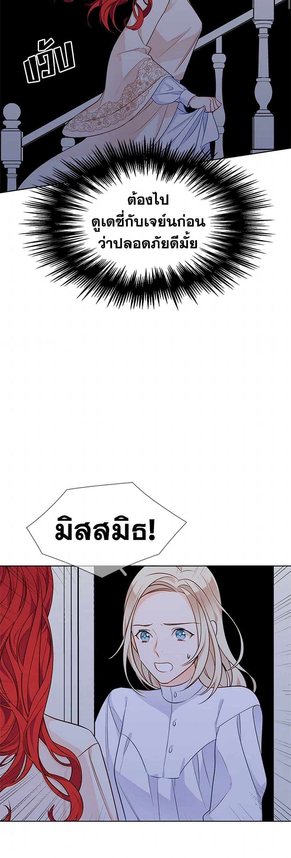 Manga-lc-com อ่านมังงะ อ่านการ์ตูน ออนไลน์ ฟรี The Detective Of Muiella ตอนที่ 1 2 3 4 5 6 7 8 9 10 11 12 13 14 ฟรี ไม่มีโฆษณา Manga-lc - อ่าน มังงะ อ่าน การ์ตูน ออนไลน์ อ่านมังงะ ฟรี