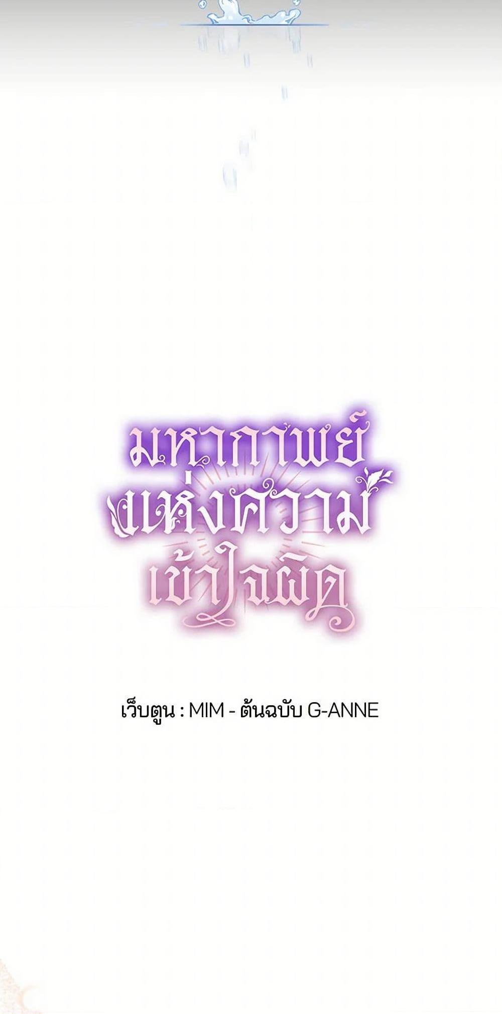 Manga-lc-com อ่านมังงะ อ่านการ์ตูน ออนไลน์ ฟรี It Was All a Mistake ตอนที่ 1 2 3 4 5 6 7 8 9 10 11 12 13 14 ฟรี ไม่มีโฆษณา Manga-lc - อ่าน มังงะ อ่าน การ์ตูน ออนไลน์ อ่านมังงะ ฟรี