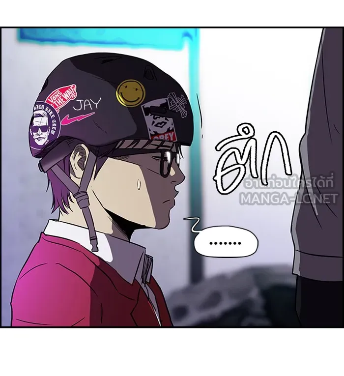 ปั่นสู้ฝันbrWind Breaker ตอนที่ 13 รูปที่ 48