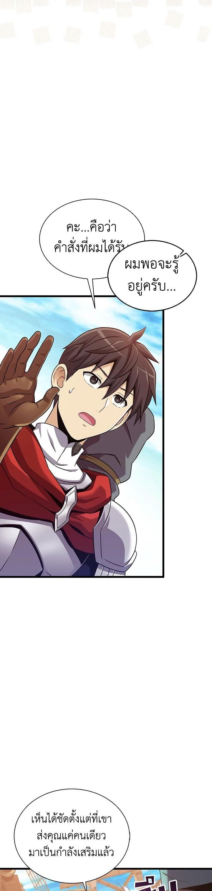 Manga-lc-com อ่านมังงะ อ่านการ์ตูน ออนไลน์ ฟรี Arcane Sniper ตอนที่ 1 2 3 4 5 6 7 8 9 10 11 12 13 14 ฟรี ไม่มีโฆษณา Manga-lc - อ่าน มังงะ อ่าน การ์ตูน ออนไลน์ อ่านมังงะ ฟรี