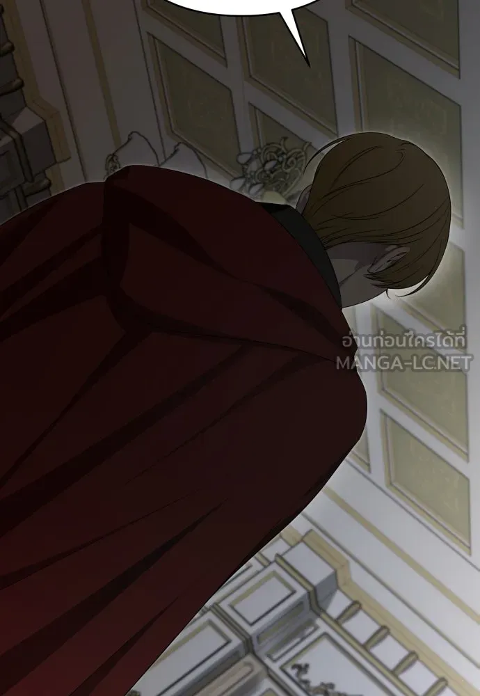 เลดี้มินต์ ตอนที่ 87 รูปที่ 12