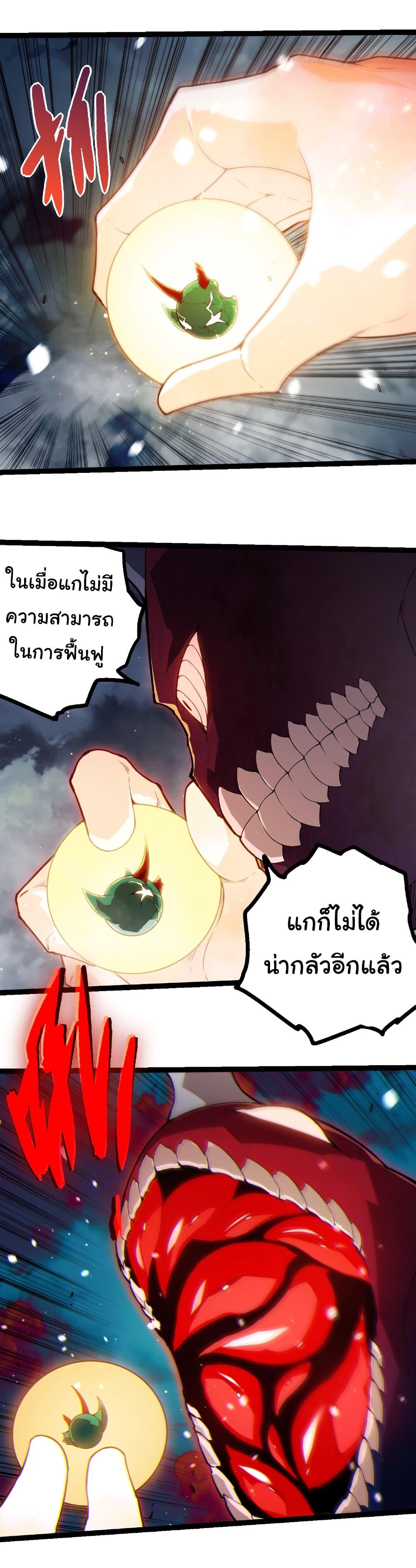 Manga-lc-com อ่านมังงะ อ่านการ์ตูน ออนไลน์ ฟรี Evolution from the Big Tree ตอนที่ 1 2 3 4 5 6 7 8 9 10 11 12 13 14 ฟรี ไม่มีโฆษณา Manga-lc - อ่าน มังงะ อ่าน การ์ตูน ออนไลน์ อ่านมังงะ ฟรี