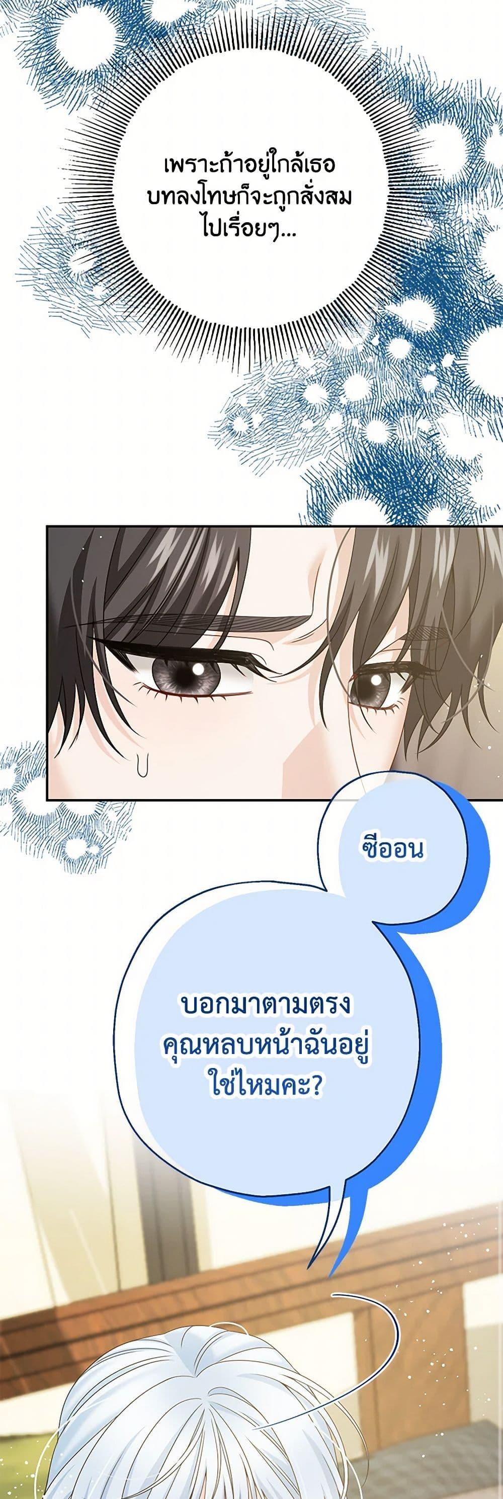 Manga-lc-com อ่านมังงะ อ่านการ์ตูน ออนไลน์ ฟรี Made Into the Main Character ตอนที่ 1 2 3 4 5 6 7 8 9 10 11 12 13 14 ฟรี ไม่มีโฆษณา Manga-lc - อ่าน มังงะ อ่าน การ์ตูน ออนไลน์ อ่านมังงะ ฟรี