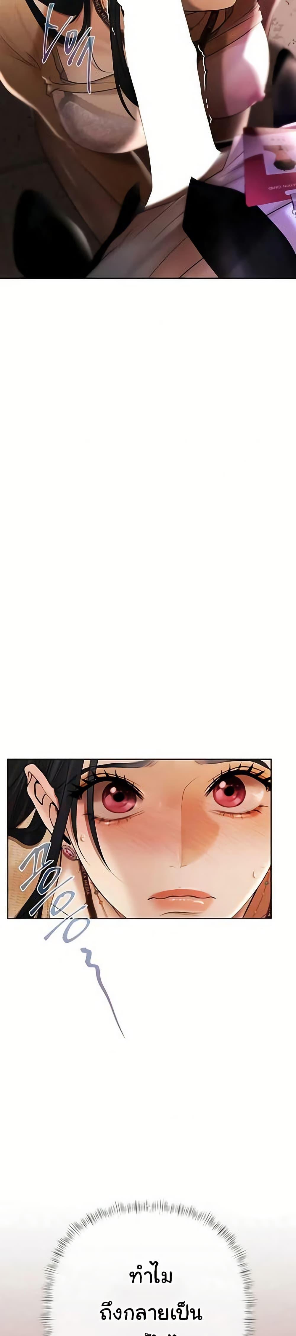 Doujin-Lc- อ่าน โดจิน มังฮวา เกาหลี ญี่ปุ่น จีน แปลไทย Money Games ตอนที่ 1 2 3 4 5 6 7 8 9 10 11 12 13 14 ฟรี ไม่มีโฆษณา อ่าน โดจิน Manhwa เกาหลี ญี่ปุ่น จีน เรามีครบ คัดมาให้เน้นๆ โดจิน 18+ รับประกันความฟินโดย  Doujin Lc