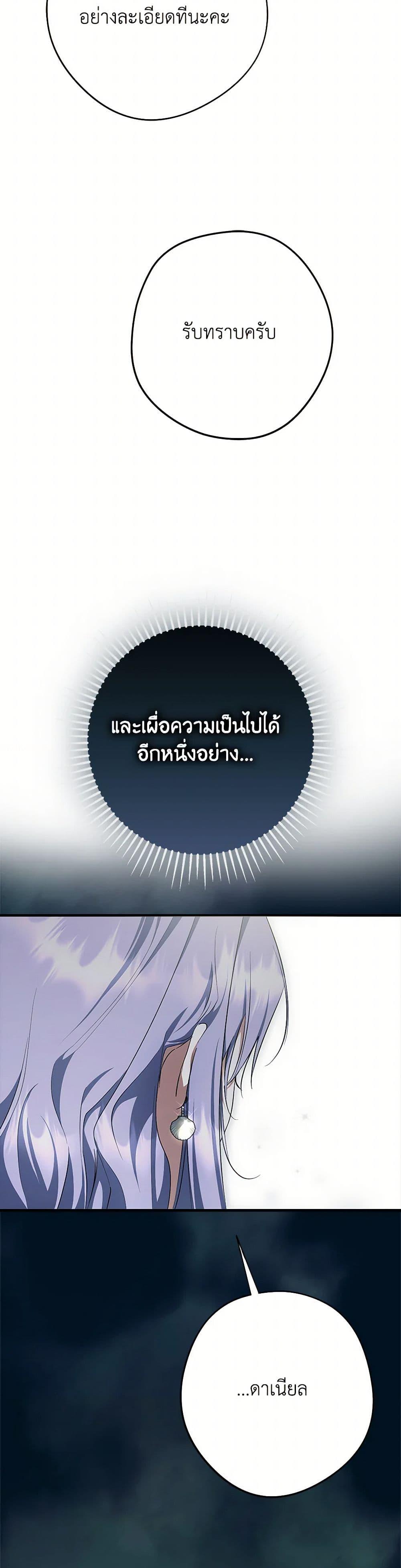 Manga-lc-com อ่านมังงะ อ่านการ์ตูน ออนไลน์ ฟรี An Extra Stole the Male Leads ตอนที่ 1 2 3 4 5 6 7 8 9 10 11 12 13 14 ฟรี ไม่มีโฆษณา Manga-lc - อ่าน มังงะ อ่าน การ์ตูน ออนไลน์ อ่านมังงะ ฟรี