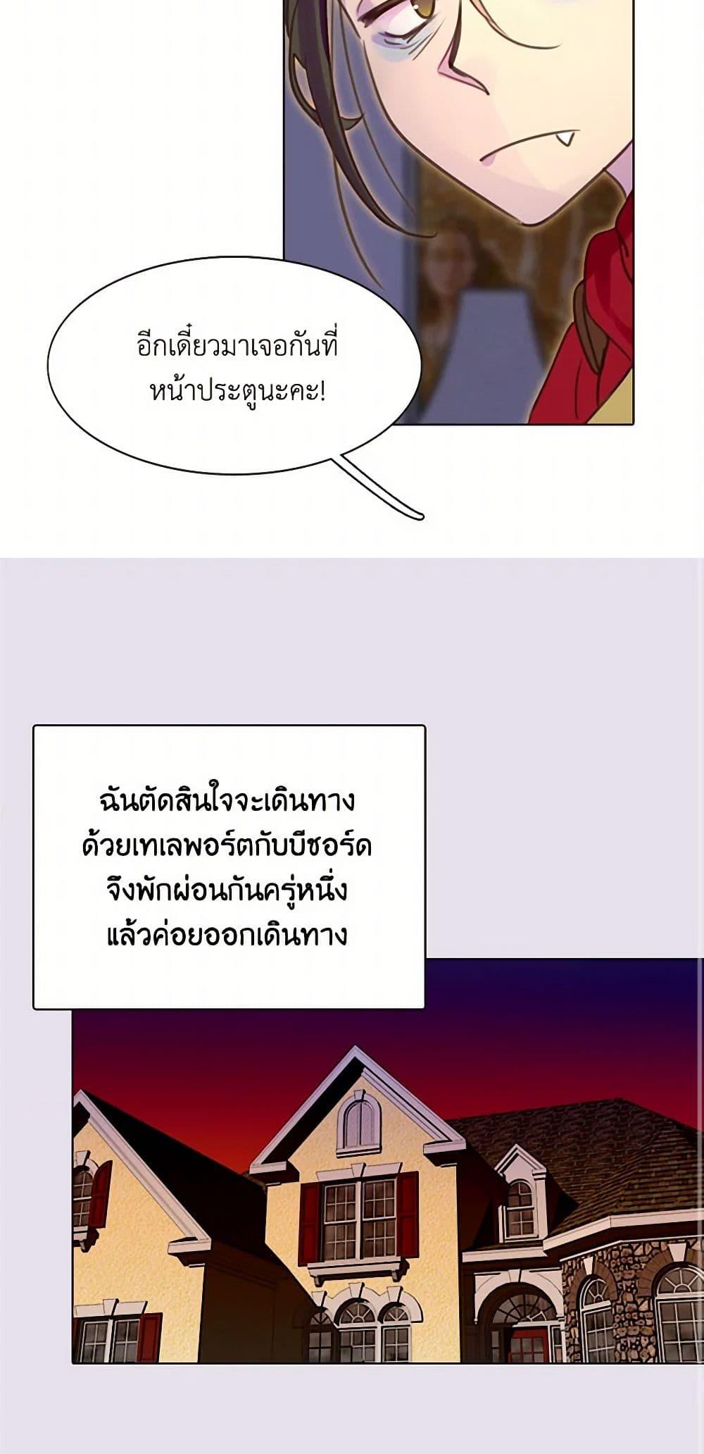 Manga-lc-com อ่านมังงะ อ่านการ์ตูน ออนไลน์ ฟรี Miss Not-So Sidekick ตอนที่ 1 2 3 4 5 6 7 8 9 10 11 12 13 14 ฟรี ไม่มีโฆษณา Manga-lc - อ่าน มังงะ อ่าน การ์ตูน ออนไลน์ อ่านมังงะ ฟรี