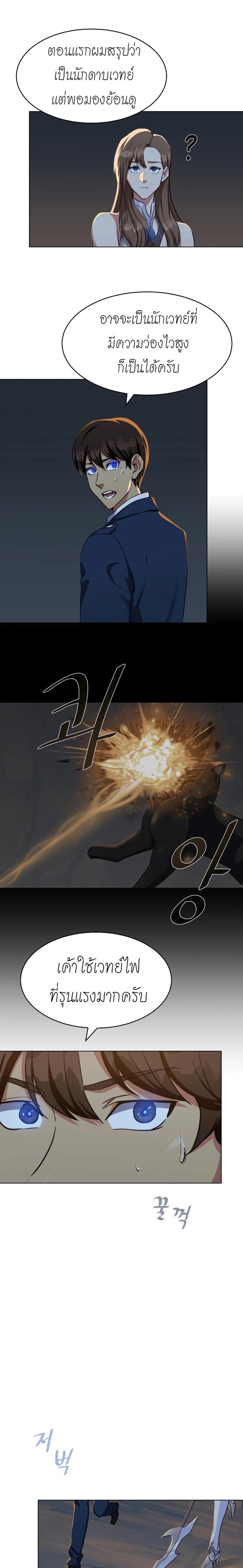 Manga-lc-com อ่านมังงะ อ่านการ์ตูน ออนไลน์ ฟรี Level 1 Player ตอนที่ 1 2 3 4 5 6 7 8 9 10 11 12 13 14 ฟรี ไม่มีโฆษณา Manga-lc - อ่าน มังงะ อ่าน การ์ตูน ออนไลน์ อ่านมังงะ ฟรี