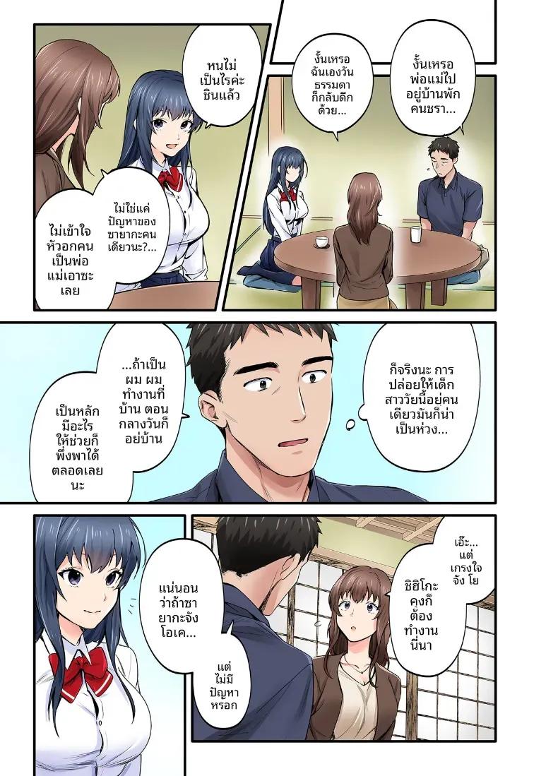 Doujin-Lc- อ่าน โดจิน มังฮวา เกาหลี ญี่ปุ่น จีน แปลไทย ลูกสาวของรักเเรก ตอนที่ 1 2 3 4 5 6 7 8 9 10 11 12 13 14 ฟรี ไม่มีโฆษณา อ่าน โดจิน Manhwa เกาหลี ญี่ปุ่น จีน เรามีครบ คัดมาให้เน้นๆ โดจิน 18+ รับประกันความฟินโดย  Doujin Lc