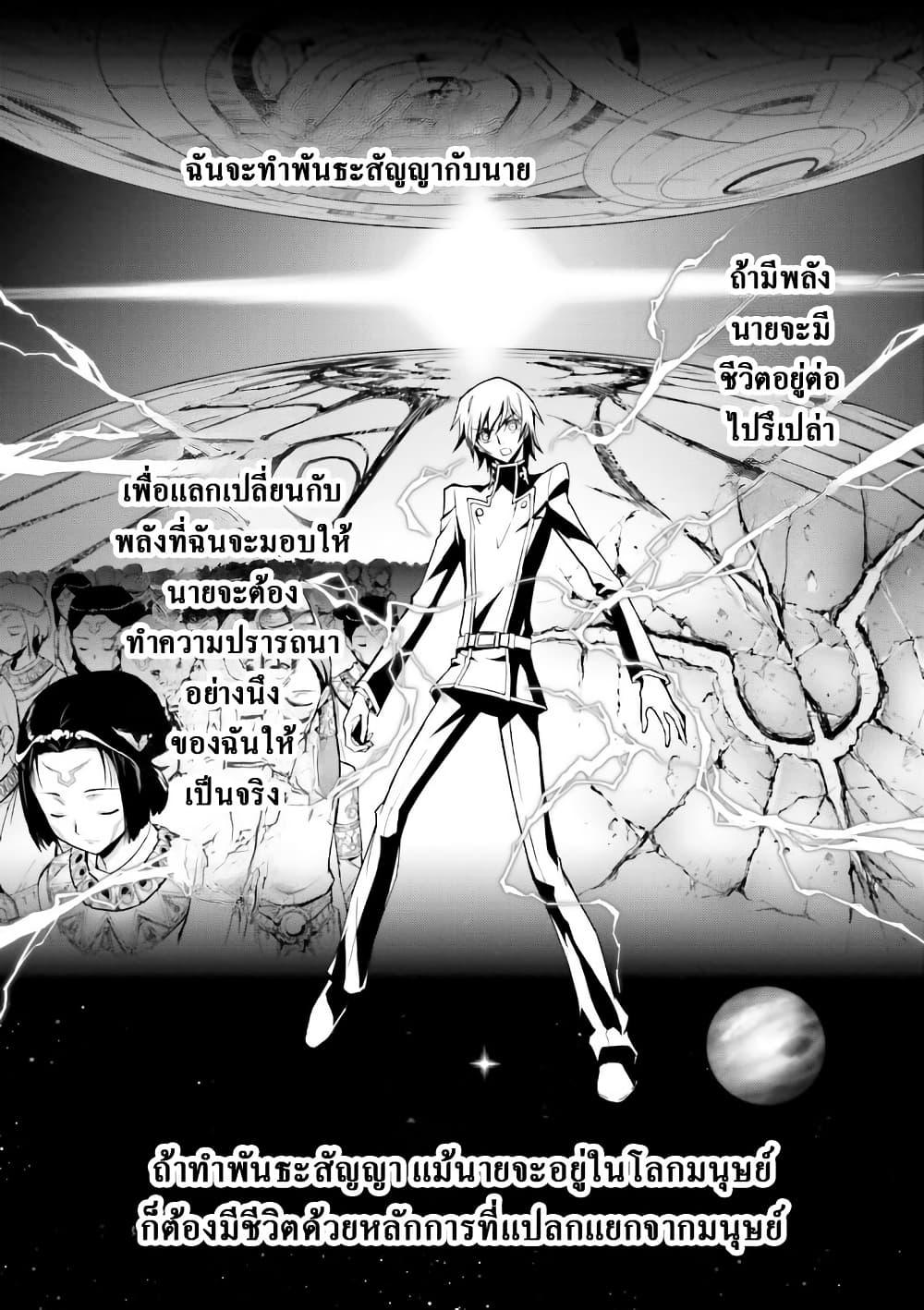 Manga-lc-com อ่านมังงะ อ่านการ์ตูน ออนไลน์ ฟรี Code Geass Lelouch of the Rebellion Re; ตอนที่ 1 2 3 4 5 6 7 8 9 10 11 12 13 14 ฟรี ไม่มีโฆษณา Manga-lc - อ่าน มังงะ อ่าน การ์ตูน ออนไลน์ อ่านมังงะ ฟรี