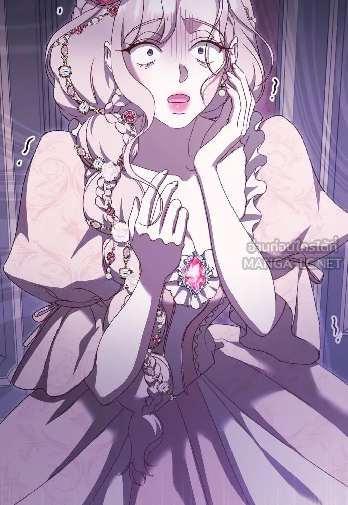 แด่ใจที่ไร้รัก ตอนที่ 13 รูปที่ 93