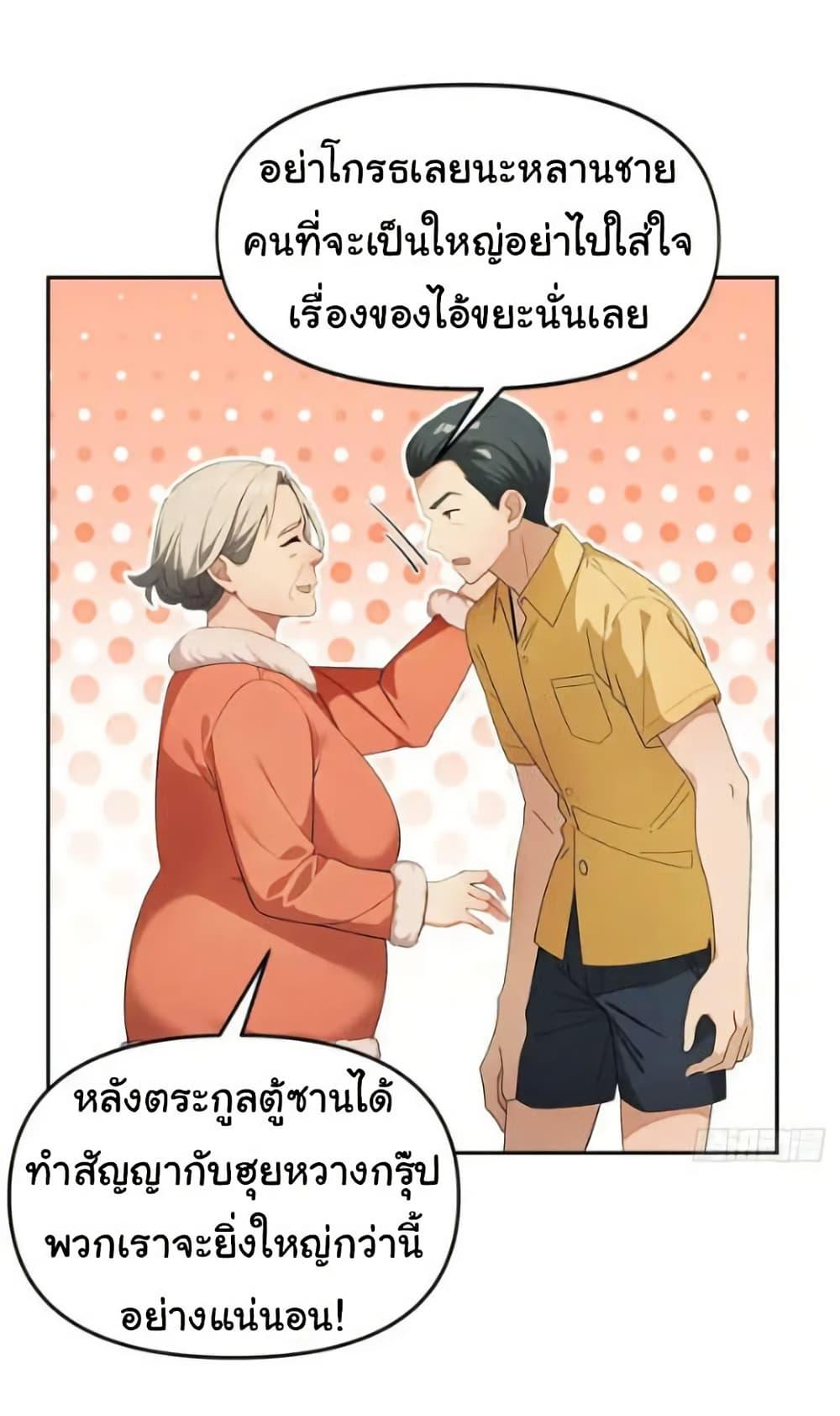Manga-lc-com อ่านมังงะ อ่านการ์ตูน ออนไลน์ ฟรี Empress wife and trash husband ตอนที่ 1 2 3 4 5 6 7 8 9 10 11 12 13 14 ฟรี ไม่มีโฆษณา Manga-lc - อ่าน มังงะ อ่าน การ์ตูน ออนไลน์ อ่านมังงะ ฟรี