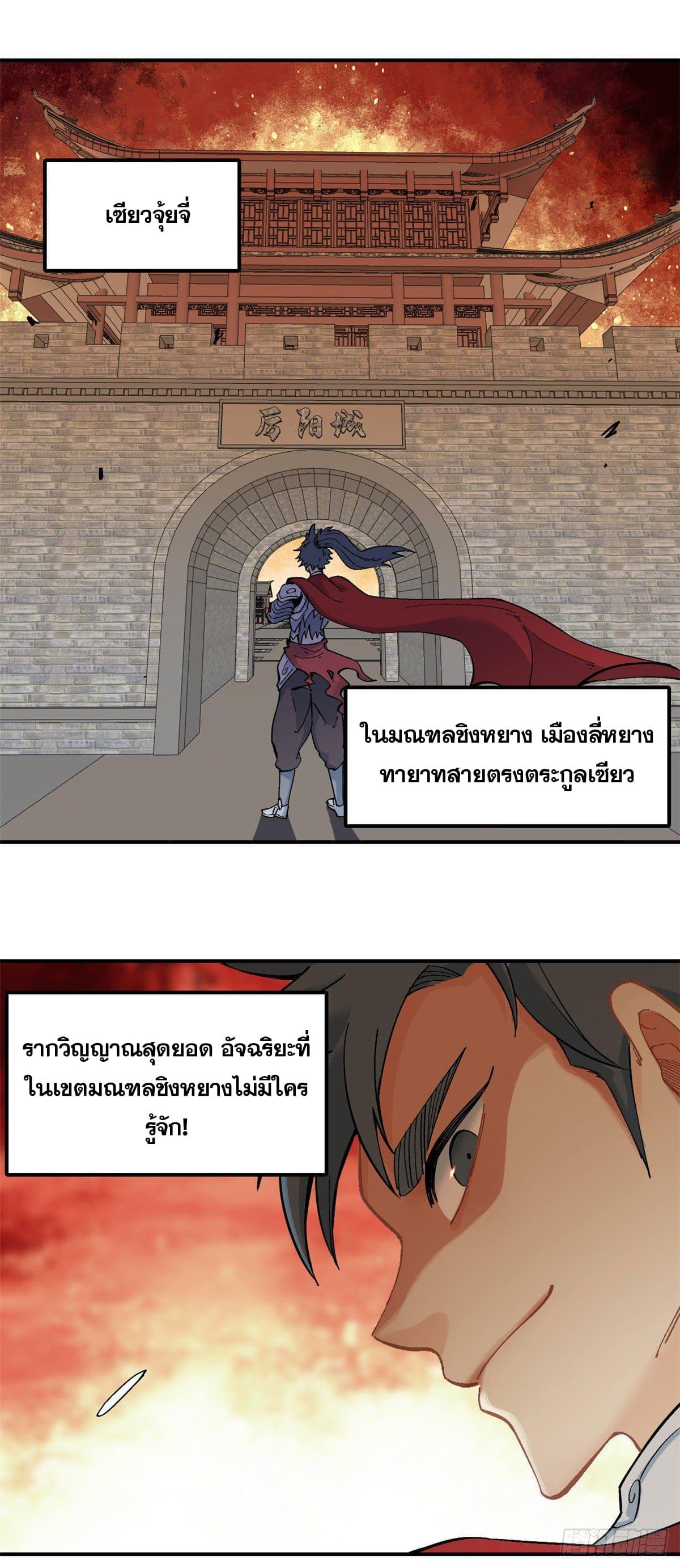 Manga-lc-com อ่านมังงะ อ่านการ์ตูน ออนไลน์ ฟรี All Hail the Sect Leader ตอนที่ 1 2 3 4 5 6 7 8 9 10 11 12 13 14 ฟรี ไม่มีโฆษณา Manga-lc - อ่าน มังงะ อ่าน การ์ตูน ออนไลน์ อ่านมังงะ ฟรี