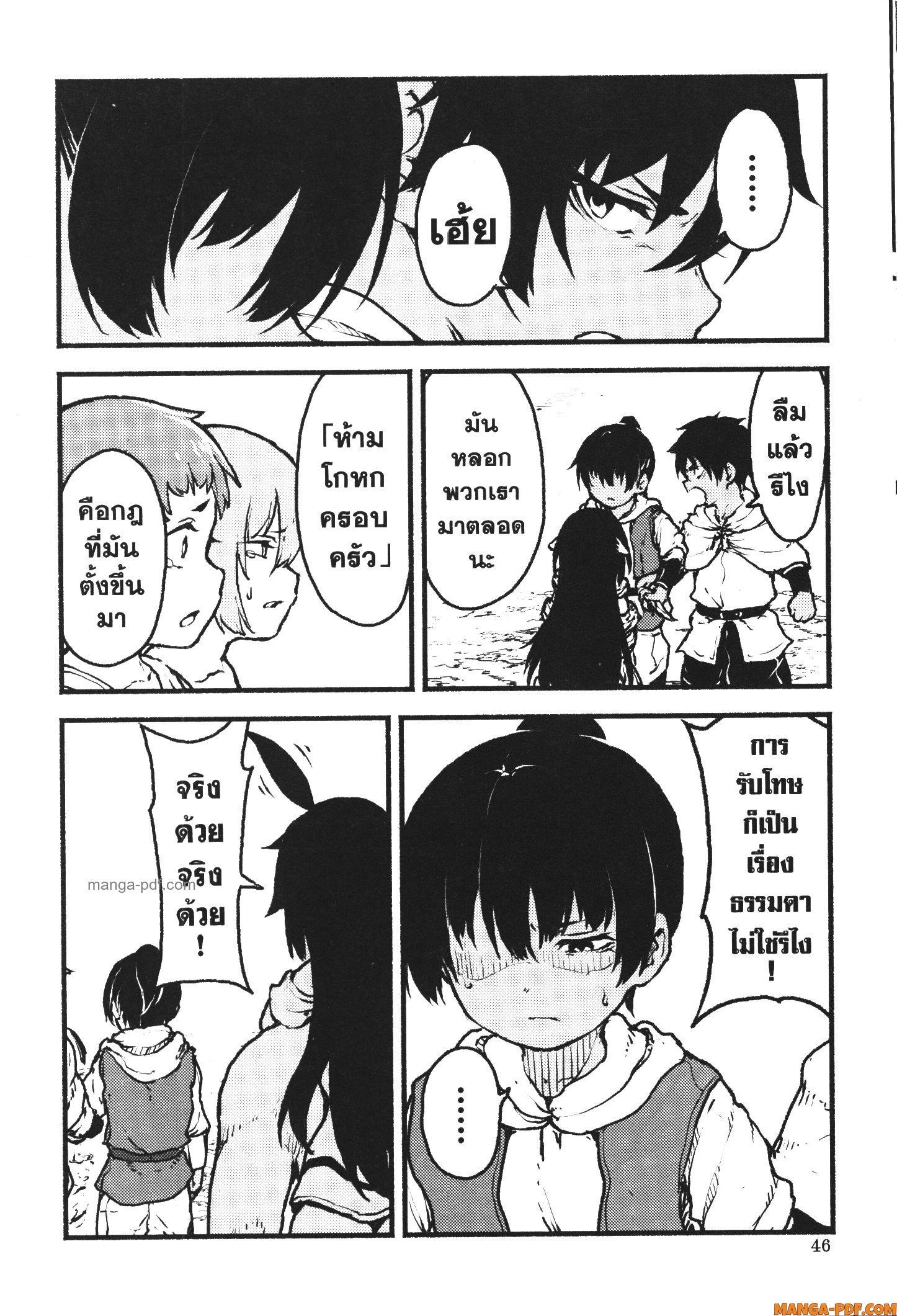 Manga-lc-com อ่านมังงะ อ่านการ์ตูน ออนไลน์ ฟรี Kaminaki Sekai no Kamisama Katsudou โลกนี้ โลกหน้า ข้าก็เป็นพระเจ้า ตอนที่ 1 2 3 4 5 6 7 8 9 10 11 12 13 14 ฟรี ไม่มีโฆษณา Manga-lc - อ่าน มังงะ อ่าน การ์ตูน ออนไลน์ อ่านมังงะ ฟรี