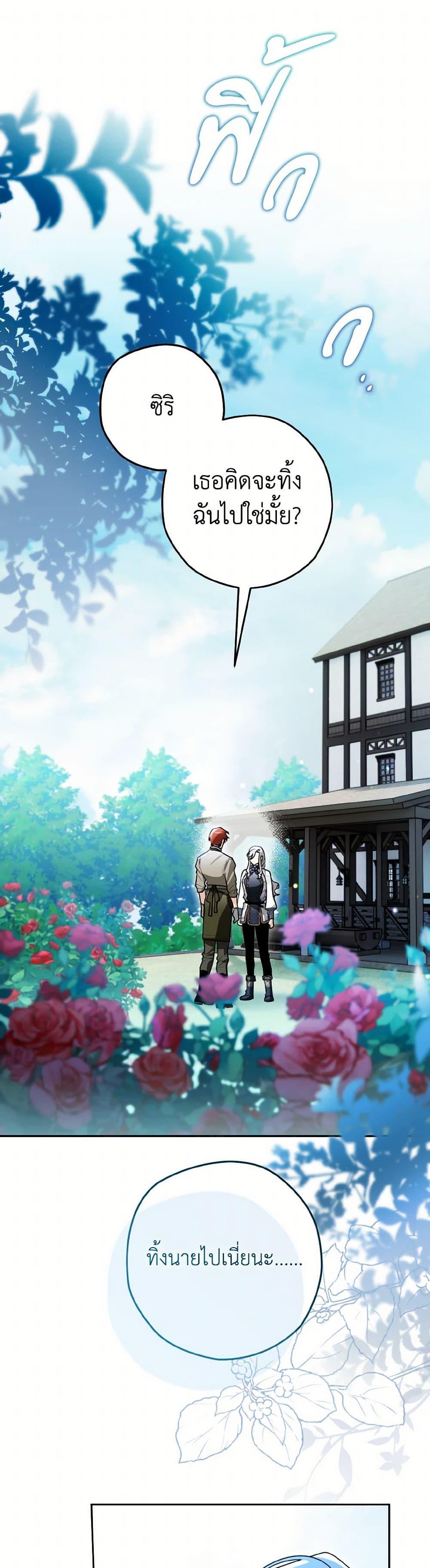 Manga-lc-com อ่านมังงะ อ่านการ์ตูน ออนไลน์ ฟรี Sigrid ตอนที่ 1 2 3 4 5 6 7 8 9 10 11 12 13 14 ฟรี ไม่มีโฆษณา Manga-lc - อ่าน มังงะ อ่าน การ์ตูน ออนไลน์ อ่านมังงะ ฟรี