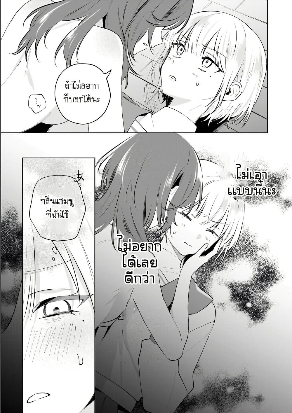Manga-lc-com อ่านมังงะ อ่านการ์ตูน ออนไลน์ ฟรี Dame Inu Kanojo ตอนที่ 1 2 3 4 5 6 7 8 9 10 11 12 13 14 ฟรี ไม่มีโฆษณา Manga-lc - อ่าน มังงะ อ่าน การ์ตูน ออนไลน์ อ่านมังงะ ฟรี