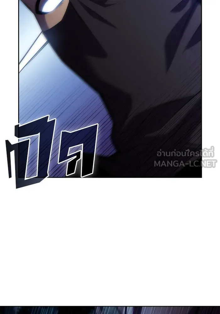 ผู้เล่นหน้าใหม่เลเวลแมกซ์ ตอนที่ 79 แขกที่ไม่ได้รับเชิญ (1) รูปที่ 18