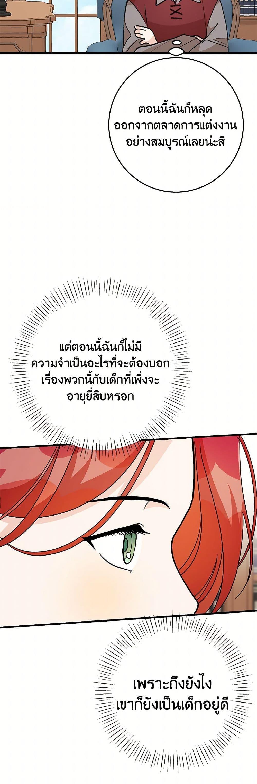 Manga-lc-com อ่านมังงะ อ่านการ์ตูน ออนไลน์ ฟรี Till Divorce Do Us Part! ตอนที่ 1 2 3 4 5 6 7 8 9 10 11 12 13 14 ฟรี ไม่มีโฆษณา Manga-lc - อ่าน มังงะ อ่าน การ์ตูน ออนไลน์ อ่านมังงะ ฟรี