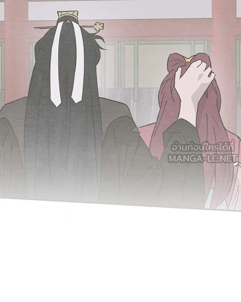 ข้าต้องไม่ใช่พระชายา ตอนที่ 49 รูปที่ 33