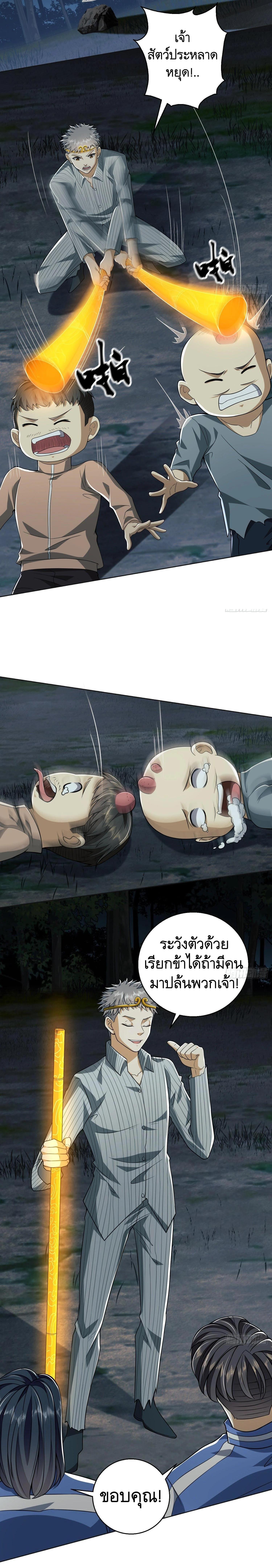 Manga-lc-com อ่านมังงะ อ่านการ์ตูน ออนไลน์ ฟรี The First Order ตอนที่ 1 2 3 4 5 6 7 8 9 10 11 12 13 14 ฟรี ไม่มีโฆษณา Manga-lc - อ่าน มังงะ อ่าน การ์ตูน ออนไลน์ อ่านมังงะ ฟรี