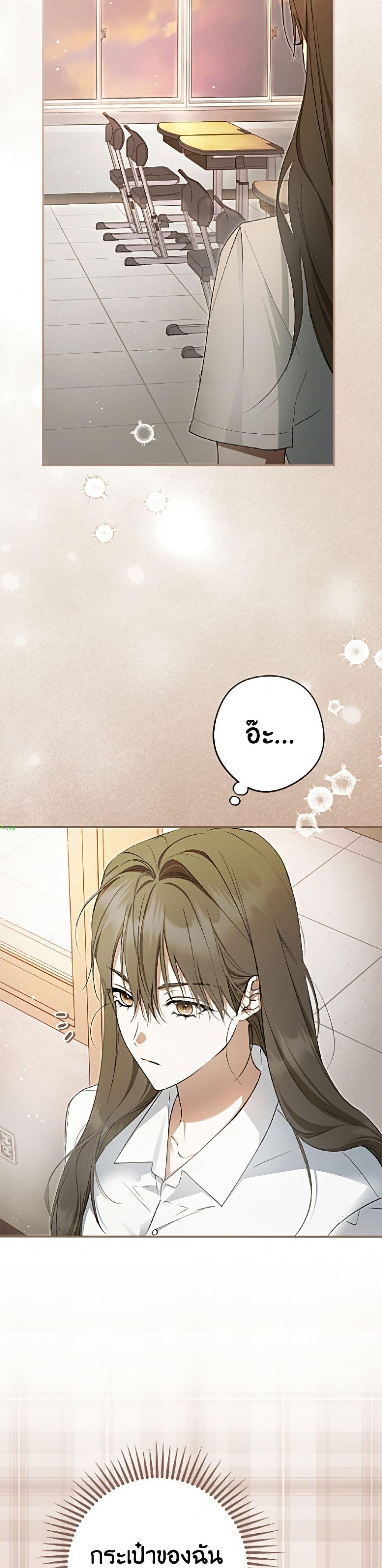 Manga-lc-com อ่านมังงะ อ่านการ์ตูน ออนไลน์ ฟรี An Extra Stole the Male Leads ตอนที่ 1 2 3 4 5 6 7 8 9 10 11 12 13 14 ฟรี ไม่มีโฆษณา Manga-lc - อ่าน มังงะ อ่าน การ์ตูน ออนไลน์ อ่านมังงะ ฟรี