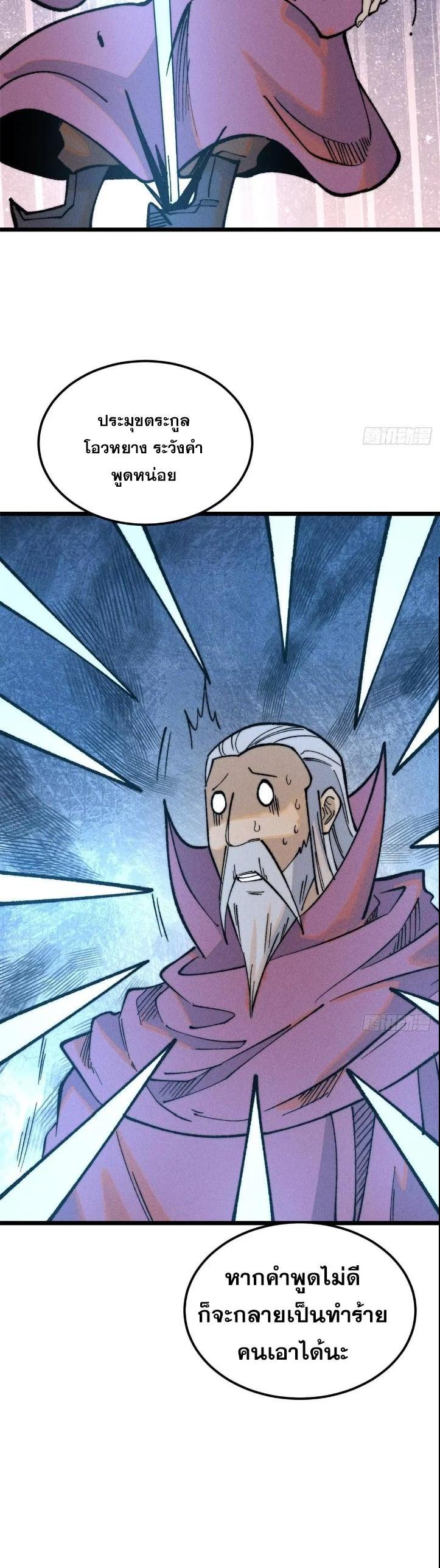 Manga-lc-com อ่านมังงะ อ่านการ์ตูน ออนไลน์ ฟรี All Hail the Sect Leader ตอนที่ 1 2 3 4 5 6 7 8 9 10 11 12 13 14 ฟรี ไม่มีโฆษณา Manga-lc - อ่าน มังงะ อ่าน การ์ตูน ออนไลน์ อ่านมังงะ ฟรี