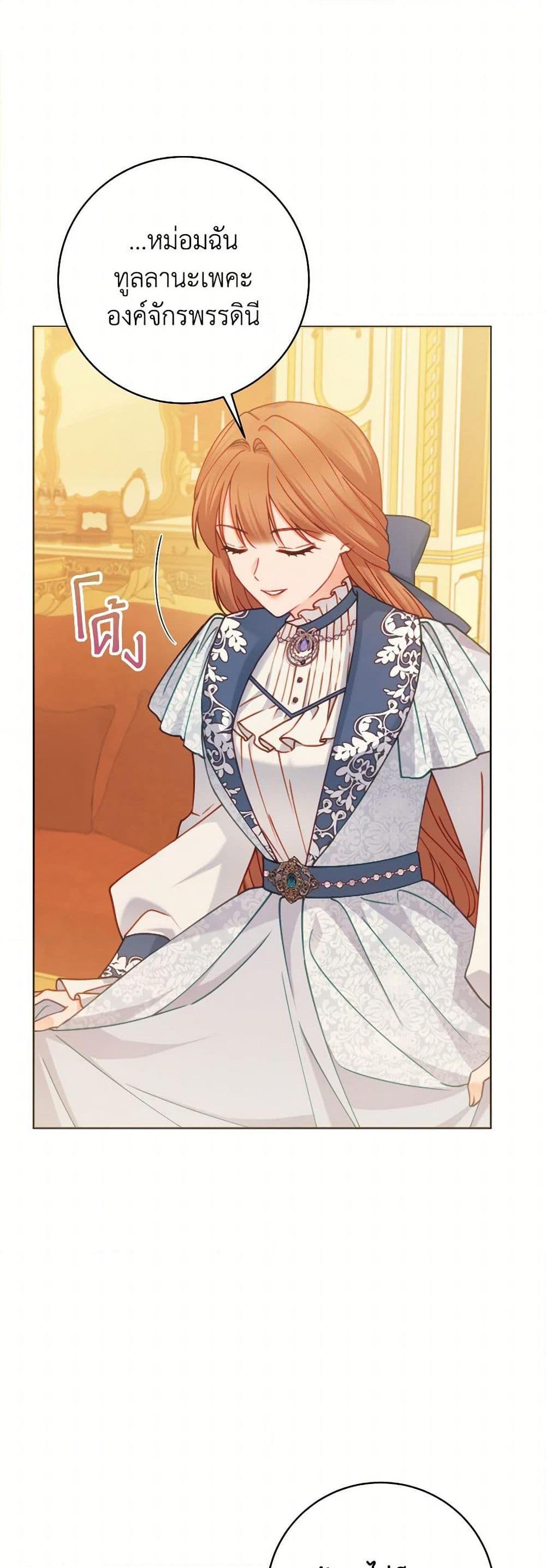 Manga-lc-com อ่านมังงะ อ่านการ์ตูน ออนไลน์ ฟรี Contractual Marriage to a Surly Duke ตอนที่ 1 2 3 4 5 6 7 8 9 10 11 12 13 14 ฟรี ไม่มีโฆษณา Manga-lc - อ่าน มังงะ อ่าน การ์ตูน ออนไลน์ อ่านมังงะ ฟรี