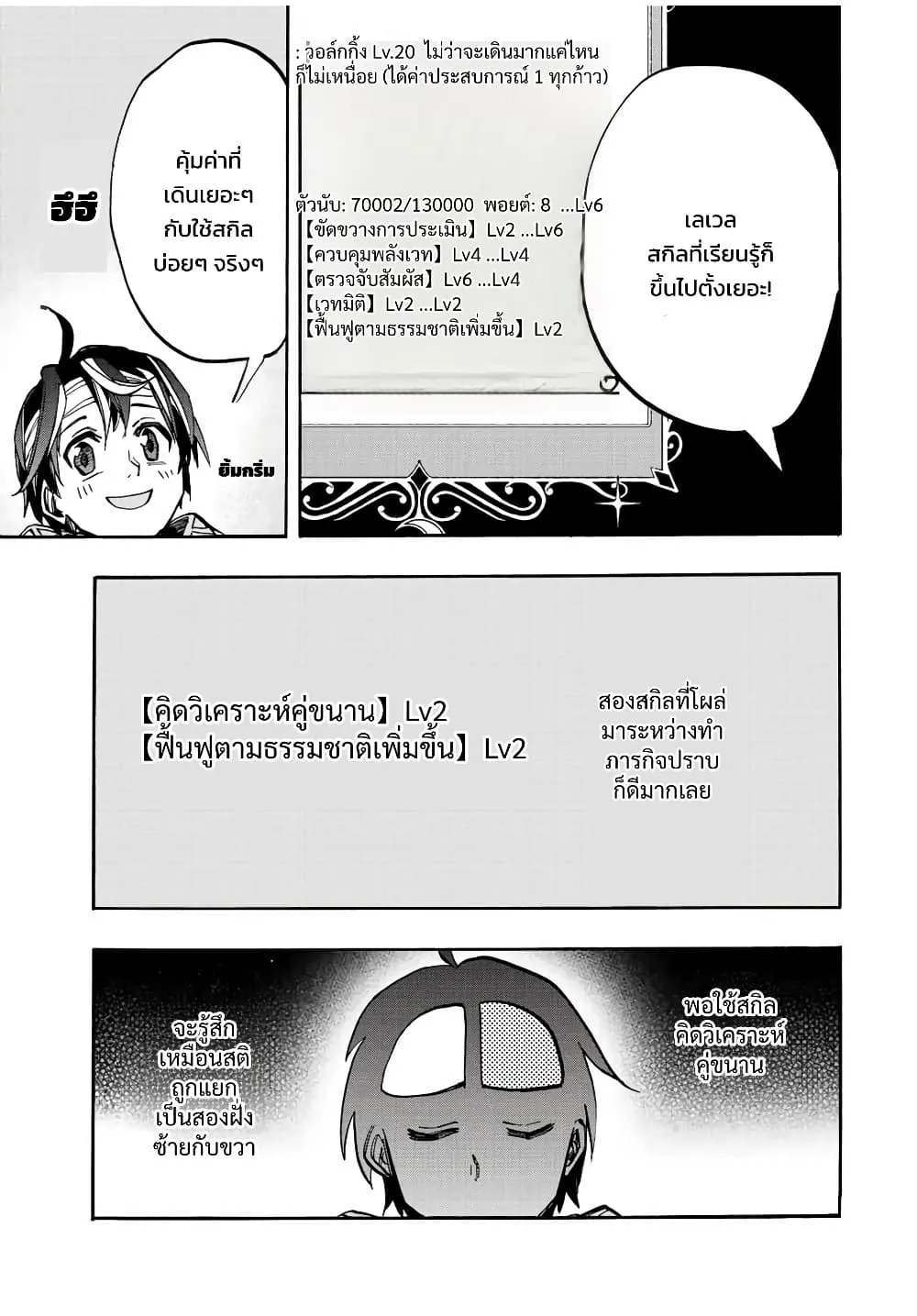 Manga-lc-com อ่านมังงะ อ่านการ์ตูน ออนไลน์ ฟรี Walking in Another World ตอนที่ 1 2 3 4 5 6 7 8 9 10 11 12 13 14 ฟรี ไม่มีโฆษณา Manga-lc - อ่าน มังงะ อ่าน การ์ตูน ออนไลน์ อ่านมังงะ ฟรี